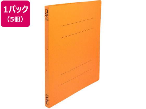ビュートン フラットファイルPP表紙幅広 A4タテ オレンジ 10冊 1パック(ご注文単位1パック)【直送品】