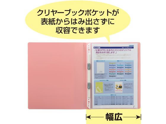 ビュートン フラットファイルPP表紙幅広 A4タテ オレンジ 10冊 1パック（ご注文単位1パック）【直送品】