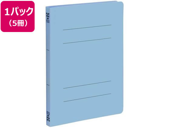 ビュートン フラットファイルPP A5タテ ブルー 5冊 FF-A5S-B 1パック(ご注文単位1パック)【直送品】