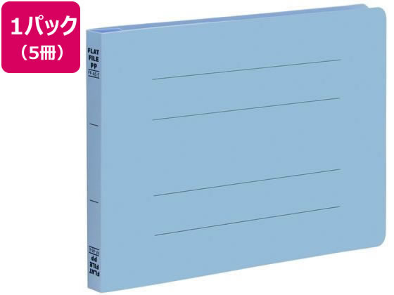 ビュートン フラットファイルPP A5ヨコ ブルー 5冊 FF-A5E-B 1パック(ご注文単位1パック)【直送品】