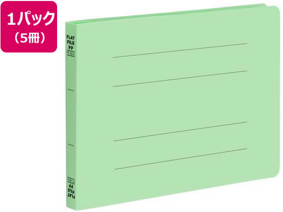 ビュートン フラットファイルPP A5ヨコ グリーン 5冊 FF-A5E-GN 1パック(ご注文単位1パック)【直送品】