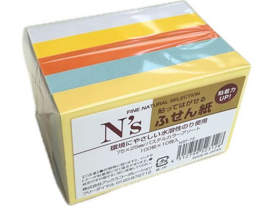 C.L.C N’sふせん 75×25 パステルアソート10冊 NSF-72 1パック（ご注文単位1パック）【直送品】
