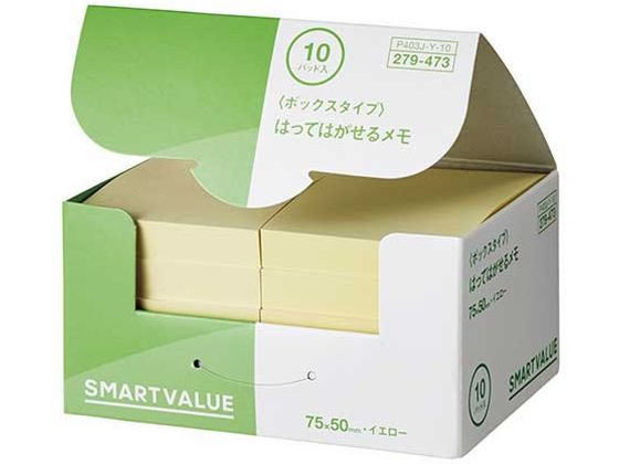 スマートバリュー ふせんBOX 75×50mm 黄 10冊 P403J-Y-10 1箱（ご注文単位1箱）【直送品】