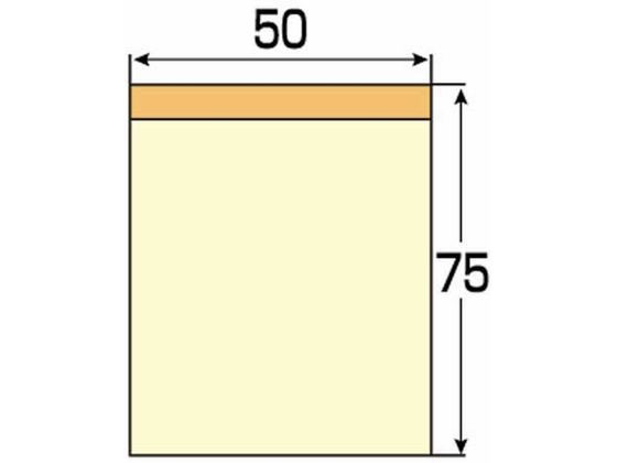 スマートバリュー ふせんBOX 75×50mm 黄 10冊 P403J-Y-10 1箱（ご注文単位1箱）【直送品】