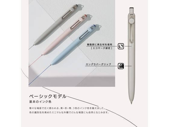 三菱鉛筆 ユニボール ゼント ベーシックモデル 0.38mm 黒 1本(ご注文単位1本)【直送品】