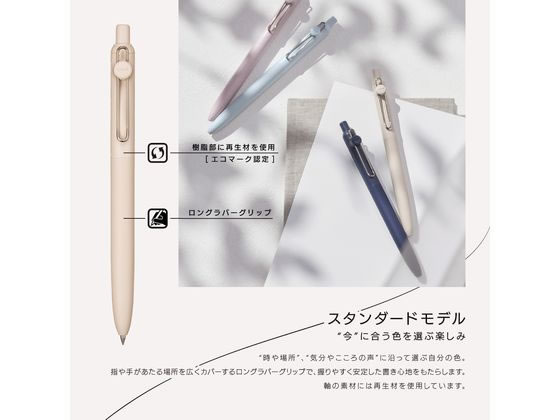 三菱鉛筆 ユニボール ゼント スタンダードモデル 0.38mm ラベンダー 1本(ご注文単位1本)【直送品】