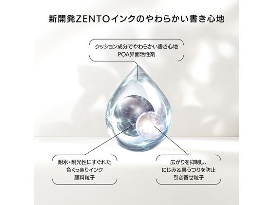 三菱鉛筆 ユニボール ゼント ベーシックモデル 0.38mm 青 1本(ご注文単位1本)【直送品】