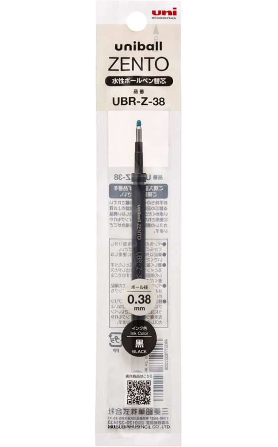 三菱鉛筆 ユニボール ゼント 替芯 0.38mm 黒 UBR-Z-38.24 1本(ご注文単位1本)【直送品】