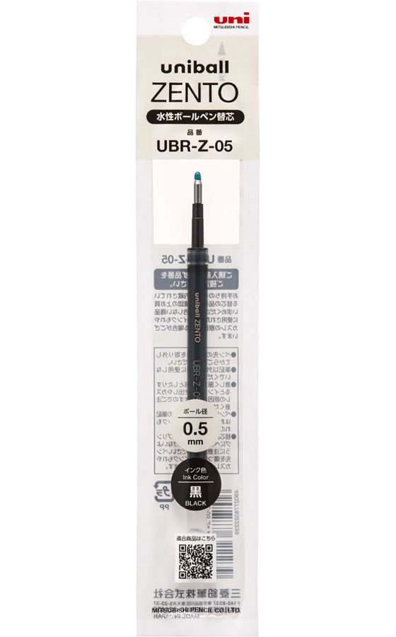 三菱鉛筆 ユニボール ゼント 替芯 0.5mm 黒 UBR-Z-05.24 1本(ご注文単位1本)【直送品】