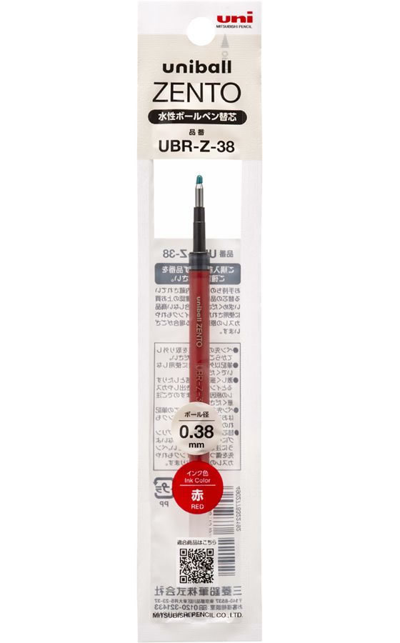 三菱鉛筆 ユニボール ゼント 替芯 0.38mm 赤 UBR-Z-38.15 1本（ご注文単位1本）【直送品】
