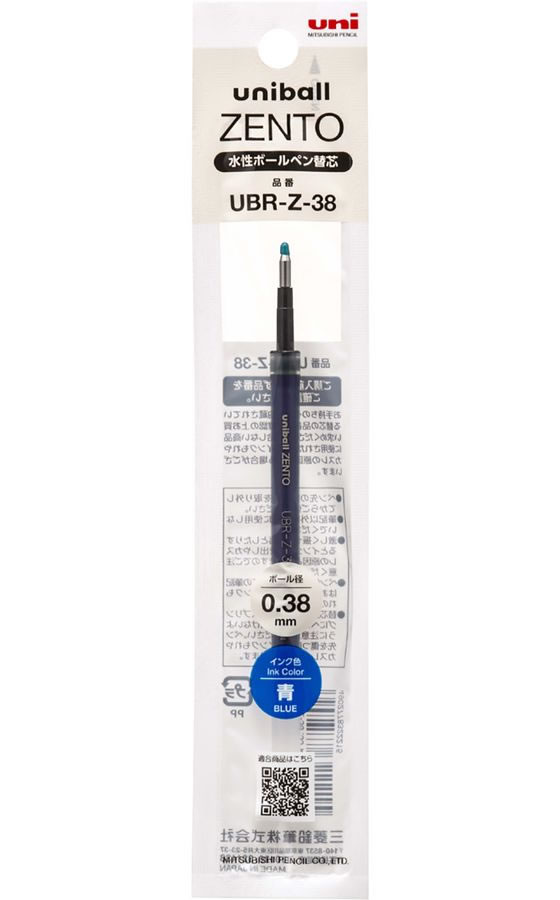 三菱鉛筆 ユニボール ゼント 替芯 0.38mm 青 UBR-Z-38.33 1本(ご注文単位1本)【直送品】