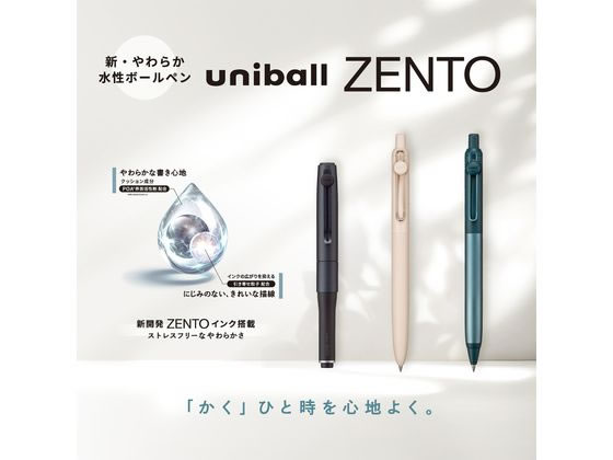 三菱鉛筆 ユニボール ゼント 替芯 0.38mm 青 UBR-Z-38.33 1本(ご注文単位1本)【直送品】