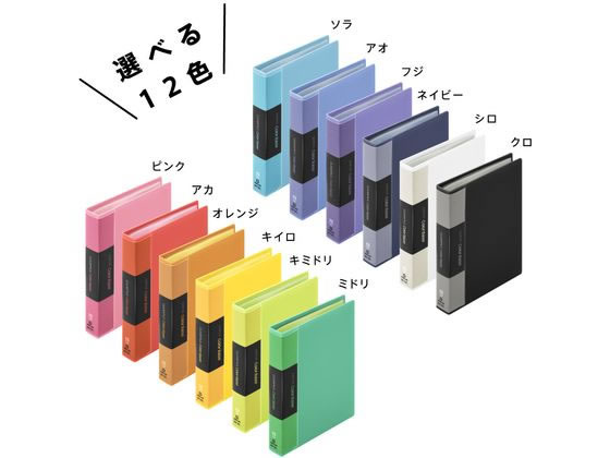 キングジム キングミニ ミニカラーベース 空色 MN132C-SB 1冊(ご注文単位1冊)【直送品】