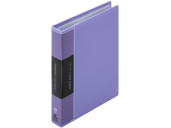 キングジム キングミニ ミニカラーベース 藤色 MN132C-LP 1冊(ご注文単位1冊)【直送品】