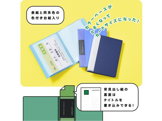キングジム キングミニ ミニカラーベース 黒 MN132C-BK 1冊(ご注文単位1冊)【直送品】