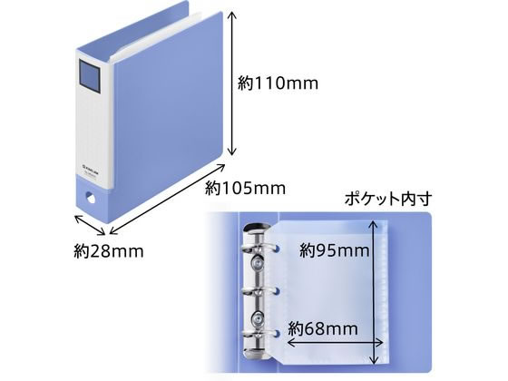 キングジム キングミニ ミニリングファイル 3穴バインダー 緑 MN637-G 1冊(ご注文単位1冊)【直送品】
