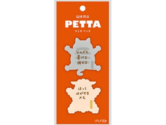 ヤマト ウェモペッタ ねこ&ひつじ WP-NH 1セット（ご注文単位1セット）【直送品】