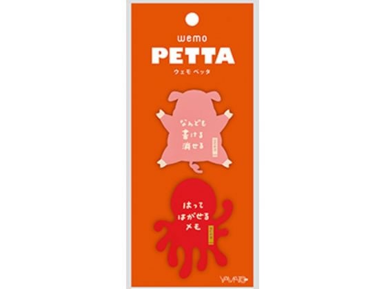 ヤマト ウェモペッタ ぶた&たこ WP-BT 1セット（ご注文単位1セット）【直送品】