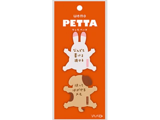 ヤマト ウェモペッタ うさぎ&いぬ WP-UI 1セット（ご注文単位1セット）【直送品】