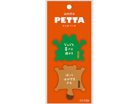 ヤマト ウェモペッタ かえる&ももんが WP-KM 1セット（ご注文単位1セット）【直送品】