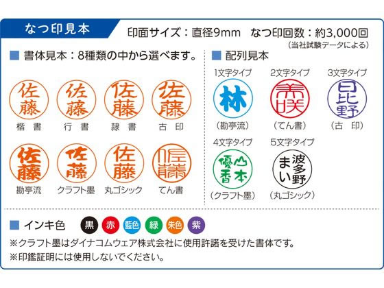 シヤチハタ キャップレス9 MO式 ブルーレディ XL-CLNSC2 MO 1個(ご注文単位1個)【直送品】