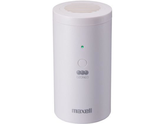 マクセル オゾン除菌消臭器オゾネオエアロミュー ホワイト MXAP-AER205WH 1台（ご注文単位1台）【直送品】