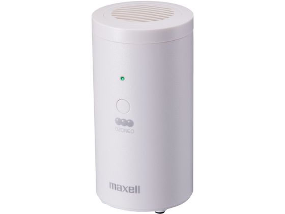 マクセル オゾン除菌消臭器オゾネオエアロミュー ホワイト MXAP-AER205WH 1台(ご注文単位1台)【直送品】