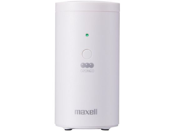 マクセル オゾン除菌消臭器オゾネオエアロミュー ホワイト MXAP-AER205WH 1台(ご注文単位1台)【直送品】