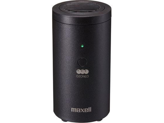 マクセル オゾン除菌消臭器オゾネオエアロミュー ブラック MXAP-AER205BK 1台（ご注文単位1台）【直送品】