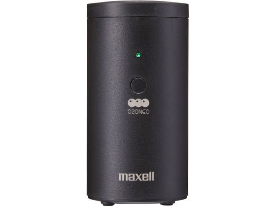 マクセル オゾン除菌消臭器オゾネオエアロミュー ブラック MXAP-AER205BK 1台(ご注文単位1台)【直送品】