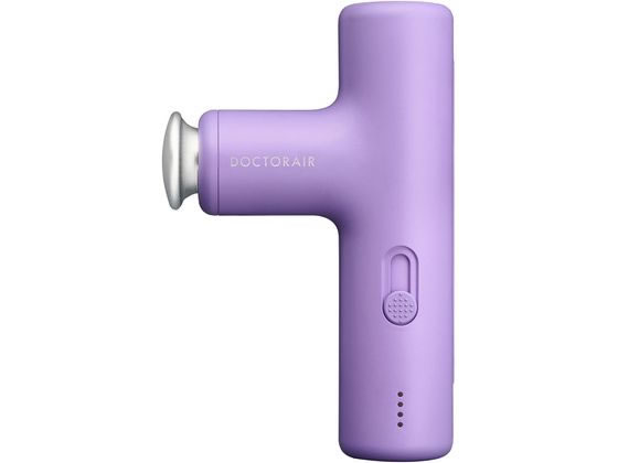 DOCTOR AIR エクサガン LUXE ミスティックパープル REG-12PL 1個（ご注文単位1個）【直送品】