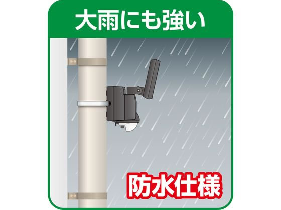 朝日電器 ソーラー式 センサーライト ESL-312SL 1個(ご注文単位1個)【直送品】