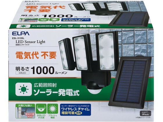 朝日電器 ソーラー式 センサーライト ESL-313SL 1個(ご注文単位1個)【直送品】