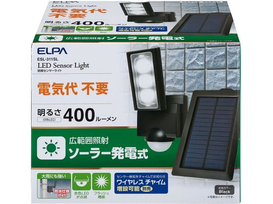 朝日電器 ソーラー式 センサーライト ESL-311SL 1個(ご注文単位1個)【直送品】