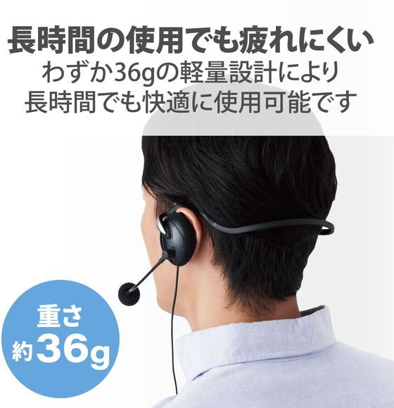 エレコム ネックバンドヘッドセット HS-NB03STBK 1個（ご注文単位1個）【直送品】