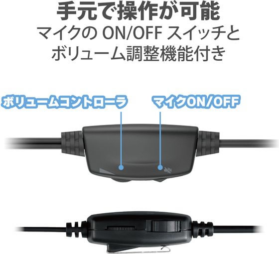エレコム ネックバンドヘッドセット HS-NB03STBK 1個（ご注文単位1個）【直送品】
