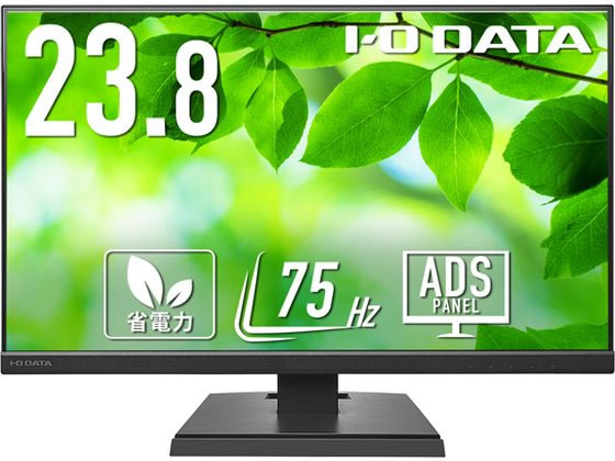 I・O DATA ワイド液晶ディスプレイ 23.8型 LCD-A241DB 1台（ご注文単位1台）【直送品】