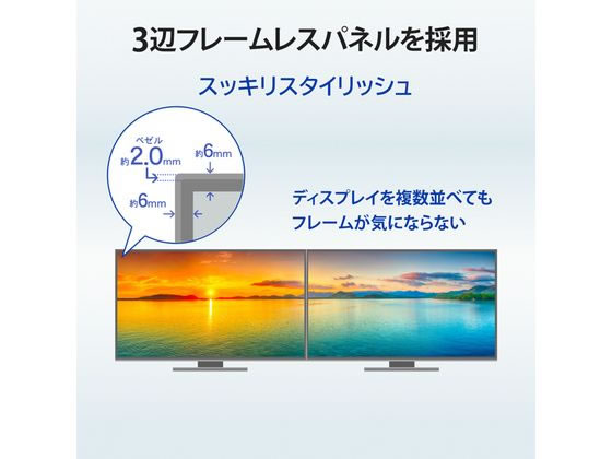 I・O DATA ワイド液晶ディスプレイ 23.8型 LCD-A241DB 1台(ご注文単位1台)【直送品】