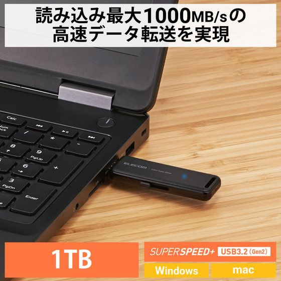 エレコム 外付けSSD 1TB USB3.2 ブラック ESD-EMB1000GBK 1個(ご注文単位1個)【直送品】