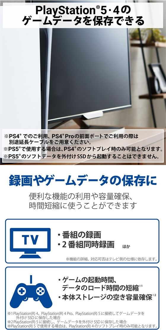 エレコム 外付けSSD 1TB USB3.2 ブラック ESD-EMB1000GBK 1個(ご注文単位1個)【直送品】