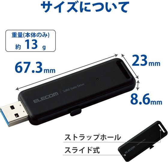 エレコム 外付けSSD 1TB USB3.2 ブラック ESD-EMB1000GBK 1個(ご注文単位1個)【直送品】