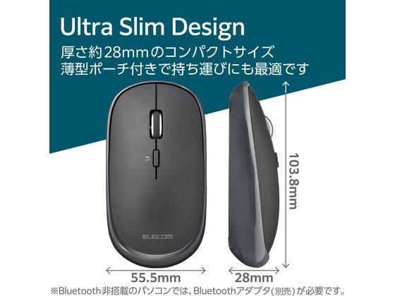 エレコム 無線マウス 静音 充電式 ガンメタルブラック M-TM15BBGM EC 1個（ご注文単位1個）【直送品】