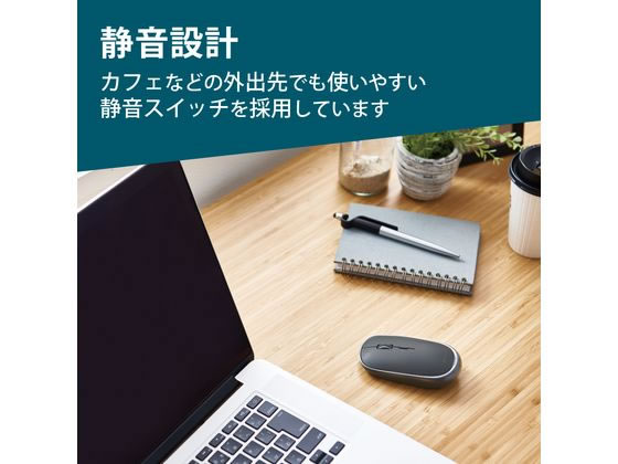 エレコム 無線マウス 静音 充電式 ガンメタルブラック M-TM15BBGM EC 1個（ご注文単位1個）【直送品】