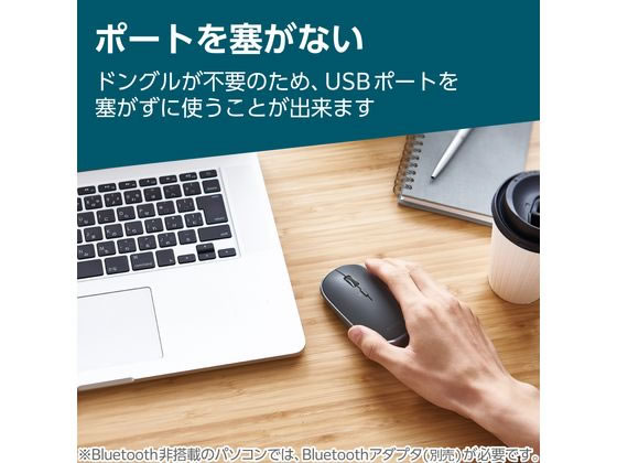 エレコム 無線マウス 静音 充電式 ガンメタルブラック M-TM15BBGM EC 1個（ご注文単位1個）【直送品】