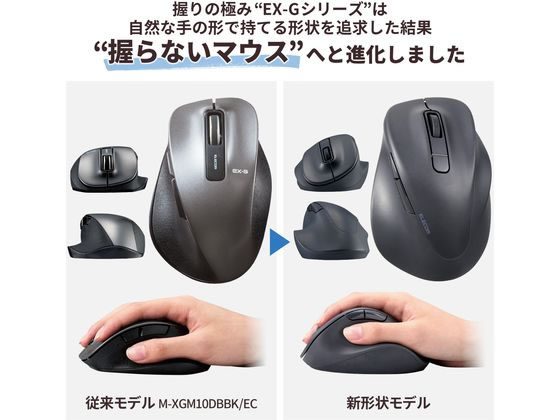 エレコム 無線マウス EX-G Bluetooth 5ボタン Lサイズ ブラック 1個（ご注文単位1個）【直送品】