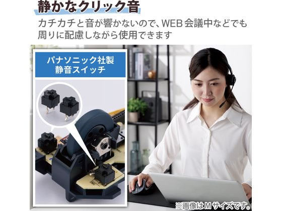 エレコム 無線マウス EX-G Bluetooth 5ボタン Lサイズ ブラック 1個（ご注文単位1個）【直送品】