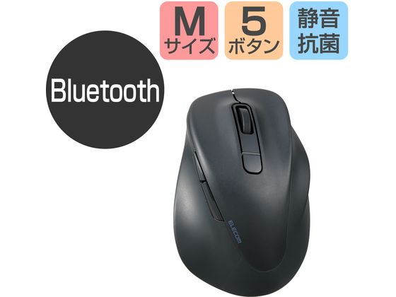 エレコム 無線マウス EX-G Bluetooth 5ボタン Mサイズ ブラック 1個（ご注文単位1個）【直送品】