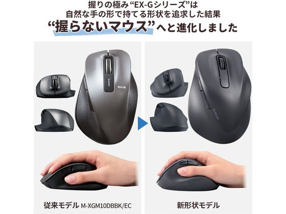 エレコム 無線マウス EX-G Bluetooth 5ボタン Mサイズ ブラック 1個（ご注文単位1個）【直送品】