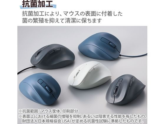 エレコム 無線マウス EX-G Bluetooth 5ボタン Mサイズ ブラック 1個（ご注文単位1個）【直送品】