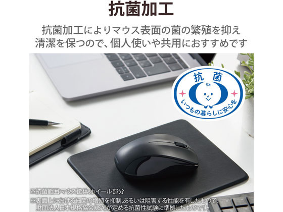 エレコム Bluetooth マウス 抗菌 静音 Mサイズ M-BY11BRSKBK 1個（ご注文単位1個）【直送品】
